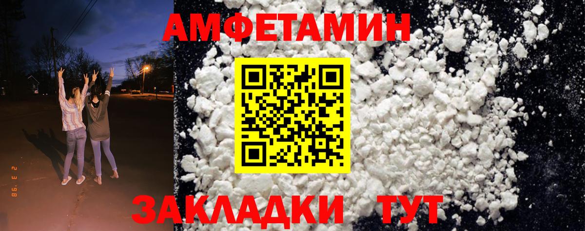 Нарткала  АМФЕТАМИН  Вход с VPN  Amphetamine  Amphetamine 97% 