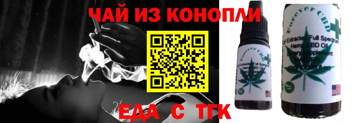 Canna-Cookies конопля  Вход с VPN  Нарткала 