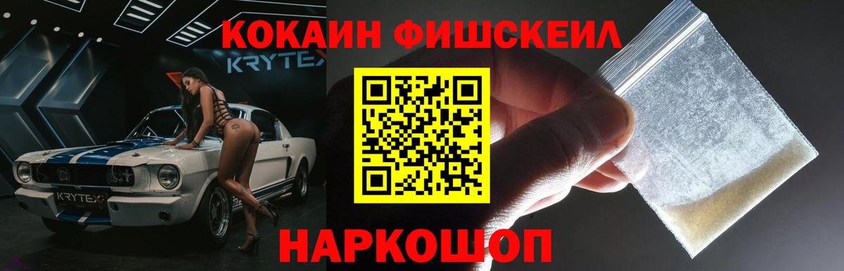 COCAIN Боливия Нарткала