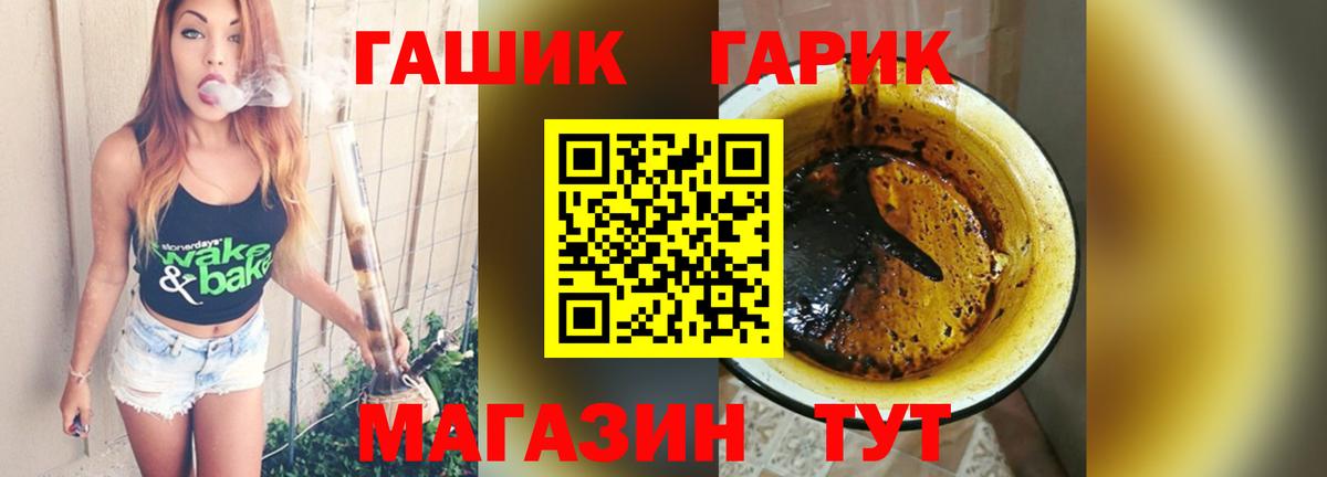 купить наркотик  Вход с VPN  ГАШ Изолятор  Нарткала  Гашиш гашик 
