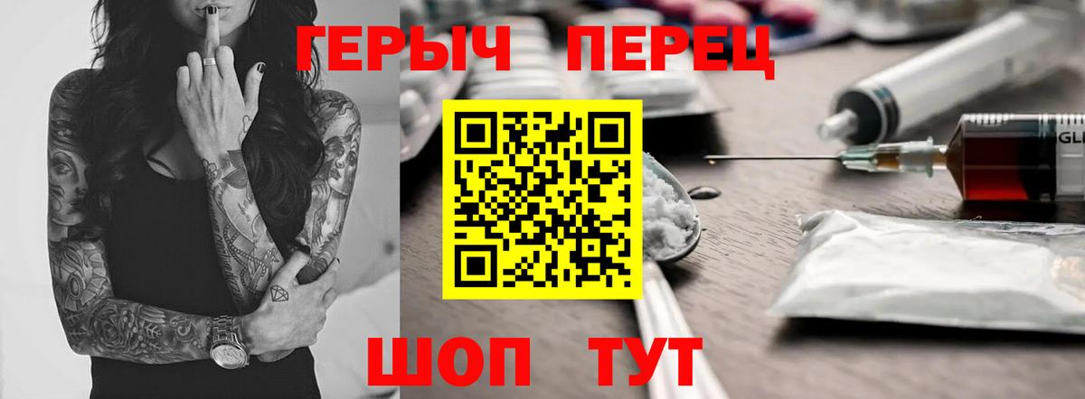 Нарткала  Героин белый  Вход с VPN 