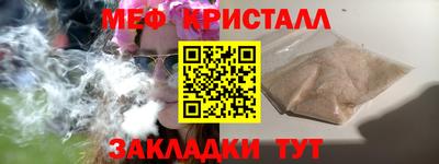 прущие крисы Бузулук