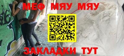 mdpv Бугуруслан