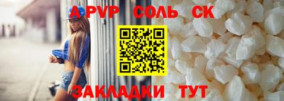 mdpv Бугуруслан