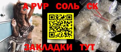 mdpv Бугуруслан