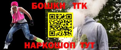 прущие крисы Бузулук