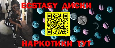 MDMA Premium VHQ Будённовск