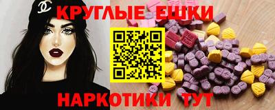 прущие крисы Бузулук
