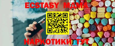 MDMA Premium VHQ Будённовск
