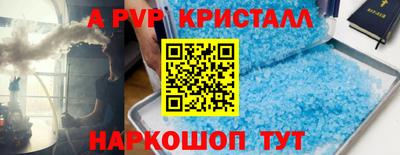 прущие крисы Бузулук