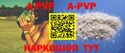 прущие крисы Бузулук
