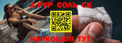 mdpv Бугуруслан