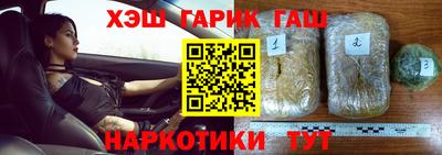 прущие крисы Бузулук