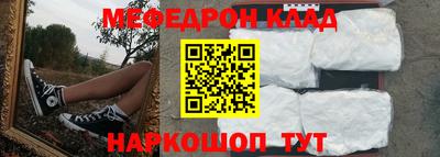 mdpv Бугуруслан