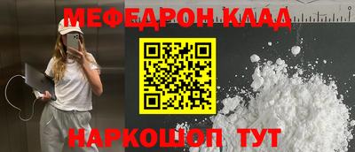 mdpv Бугуруслан