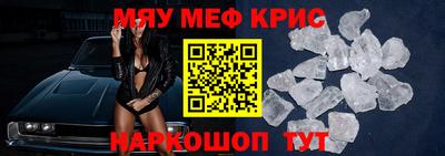 прущие крисы Бузулук