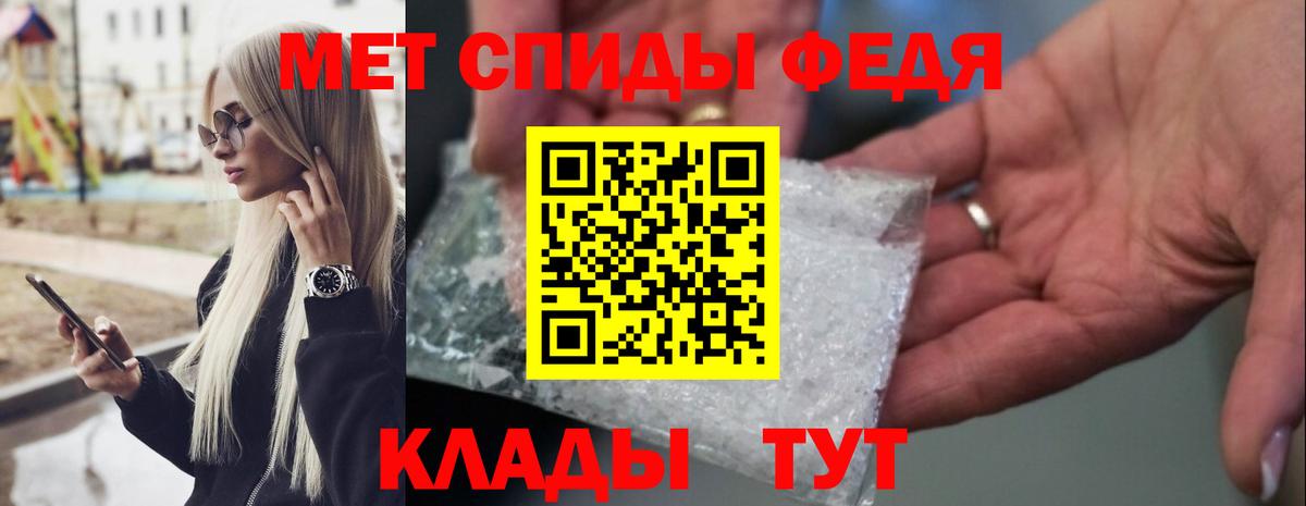 МЕТАМФЕТАМИН пудра  Вход с VPN  Нарткала 
