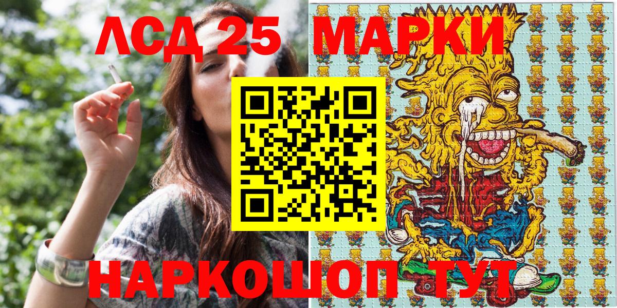 где купить   Марки NBOMe 1,8мг  Вход с VPN  Нарткала 