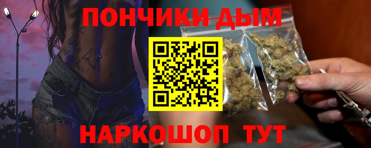 МАРИХУАНА VHQ Нарткала