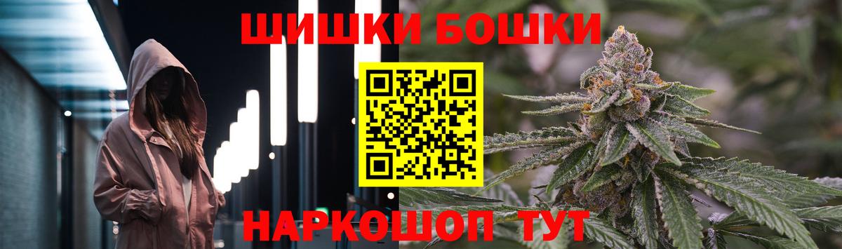 Нарткала  Канабис семена  Вход с VPN  МАРИХУАНА планчик  Бошки марихуана Bruce Banner 